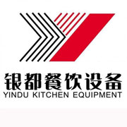 雅安银都冰箱_雅安银都制冰机_雅安银都冷藏柜_雅安银都四门冷柜_银都万能蒸烤箱-银都餐饮设备股份有限公司